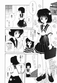 [Hoshiai Hilo] Hajirai Pink