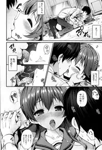 COMIC X-EROS #34