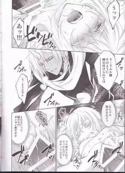 Koku. Josei Gitaika ni Seikou Shimashita 4
