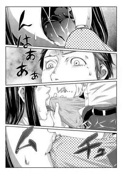 [Qunami Himehiko] Nikutai Swap! ~Osananajimi no Seichou o Tashikamete mita~ 1-4