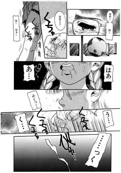 Dear Labyrinth Club