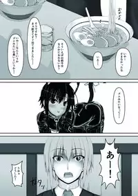 [Mousou Bijutsubu (Sho-yan)] Kuroneko Choco Ice 3 [Digital]
