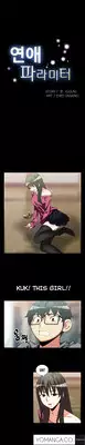 [Insane] Love Parameter Ch.1-50 (English) (YoManga) (Ongoing)