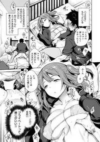 COMIC Shitsurakuten 2018-02 [Digital]