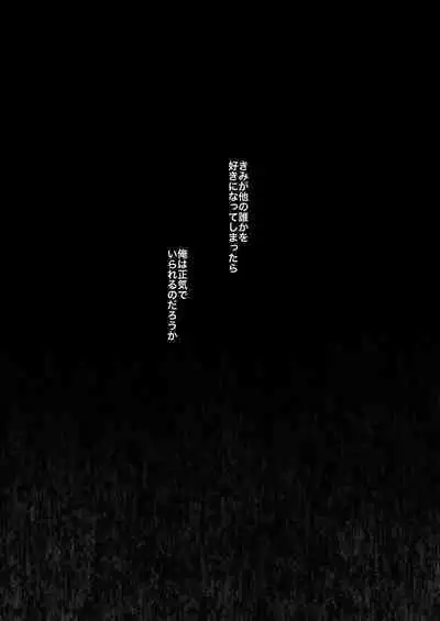 Hinadori no Musou Kiuchi Miu no Dokuhaku