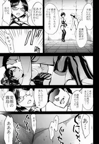 (C85) [Dairiseki (Hakaba)] Kirishima -Kirishima Ryoujoku Choukyou Kiroku (Kantai Collection -KanColle-)