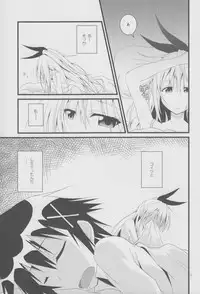 (C85) [Pikotto (Pikota)] Over-pretenders (Nisekoi)