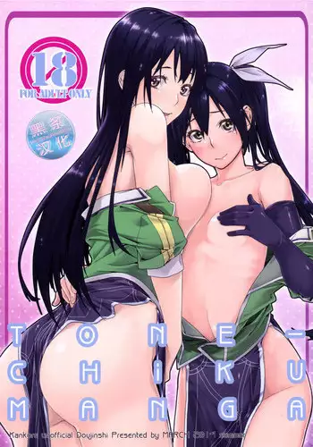 (SC34) [MARCH (Minakuchi Takashi)] M.O.H. (Touhou Project) [English]
