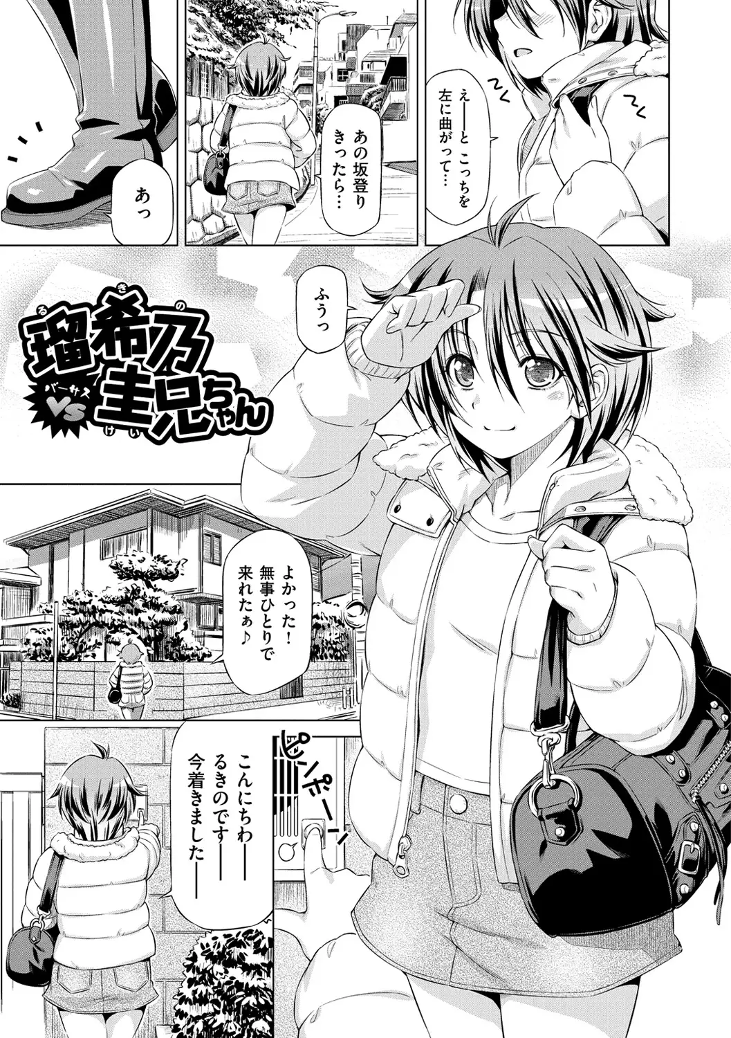 Koihame