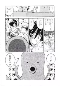 [Madaco] TENNEN
