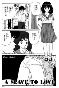 [Nakajima Fumio] Momo-chan no Himekuri Nikki