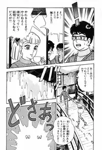 瞳ダイアリー
