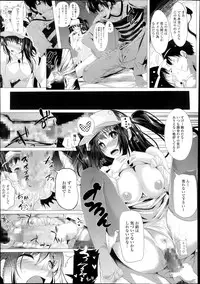 COMIC TENMA 2013-11
