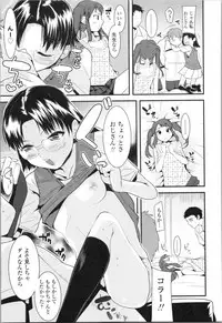 [Misumi Tsubaki] Watashi, Hajimete nan dakara - I am the first time...