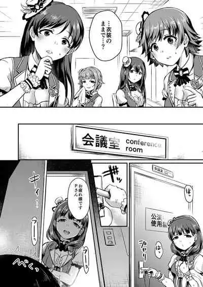 Mayu