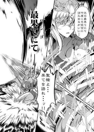 Tonari no Chichiou-sama Memories Vol. 1