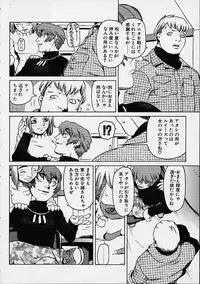 [Hidiri Rei] Prayer BJ