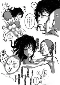 [Naiyori alpha Zaidan (Kimotani)] Nee-san to Boku ver.2
