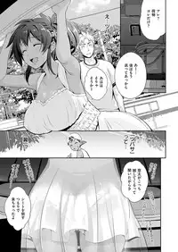 COMIC ExE 15 [Digital]