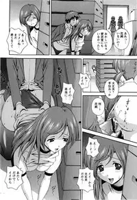 COMIC Masyo 2009-08