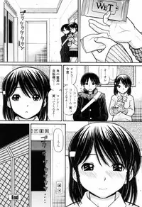 [TANAKA-EX] Tsutanai Joou-sama - Childish Queen
