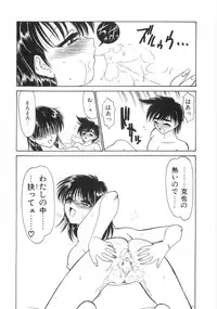 [Ginkamen] Shinjirarenai Onnanoko