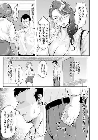 ANGEL Club 2024-06