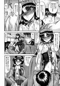 [Komura Saki] Karei