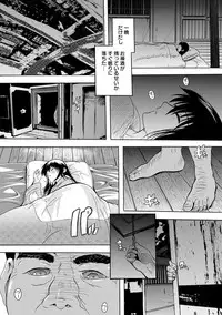 [Natsuka Q-Ya] Nakadashi Routine [Digital]