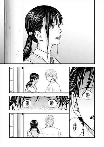 Haru Kurabe Soushuuhen~