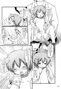 (Shota Scratch 21) [Unagigoya (Sakura Puchilo)] Goshujin-sama Anone