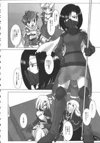 [Anthology] Raguero Offline (Ragnarok Online)