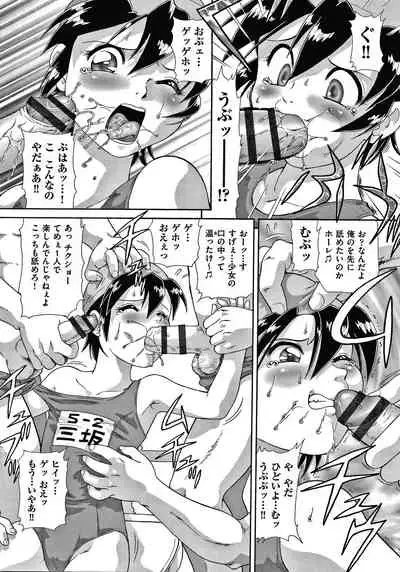 Yurinuki Chimichan