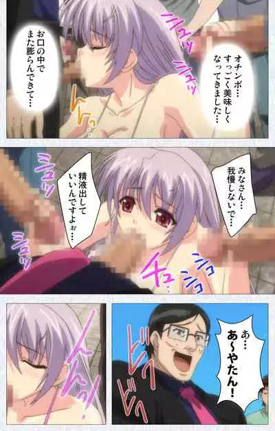 Cosplay Roshutsu Kenkyuukai Complete ban