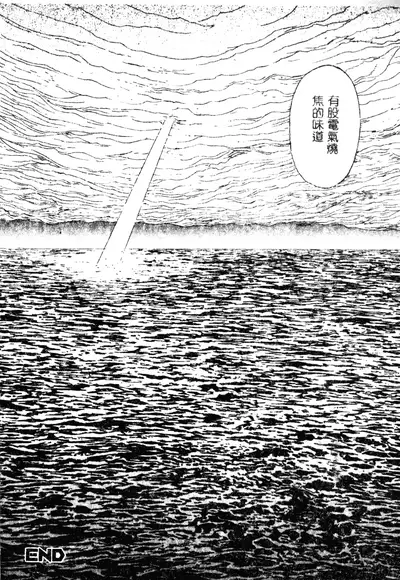 H no Aru Fuukei 3