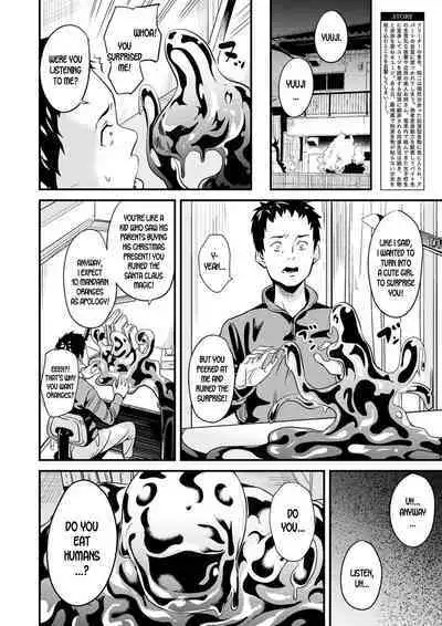 [DATE] Doukyo Suru Neneki - Slime living together CH1-12[English] [Digital]