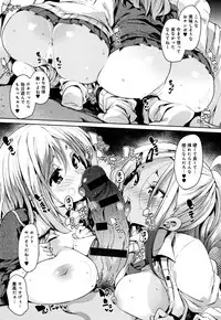[Marui Maru] Shita no Okuchi de Chu Chu Shiyo