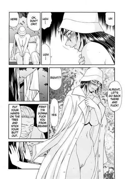 Caster Ayako Kanzenban