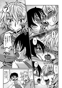COMIC XO Zetsu! Vol. 37 [Digital]