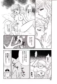 [Sawaki] Shouten Paradise