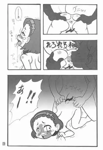 Rita 5-sai