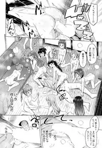 COMIC Mugen Tensei 2018-07 [Digital]