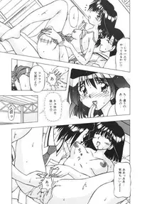 [FEENA] Virgin Kiss