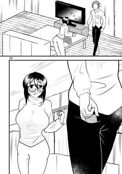 ...O, Onanie wa Ichinichi Ikkai made!