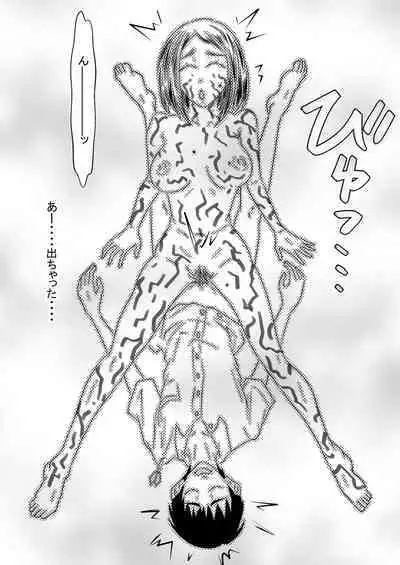 Seiju