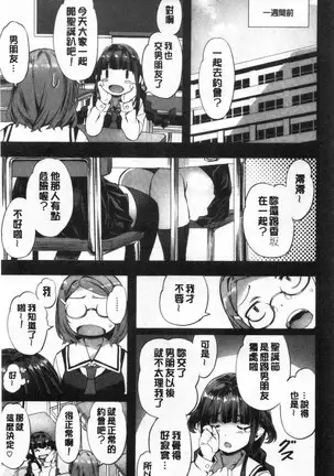 Suki yori Atsui no...