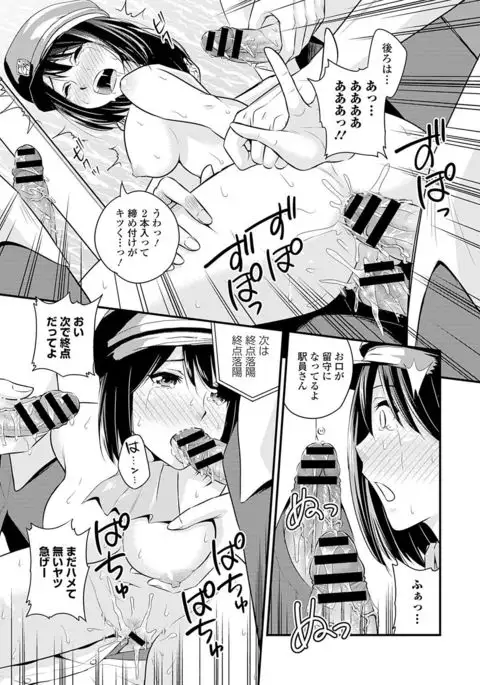 Seifuku x Seifuku Vol. 2