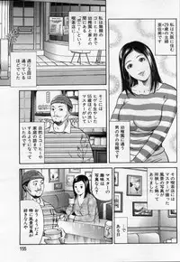 Manga Bon 2012-07