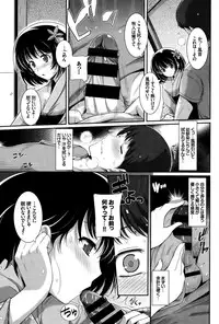 COMIC BAVEL 2015-10