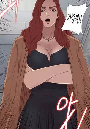 Girl Next Door Ch.0-39